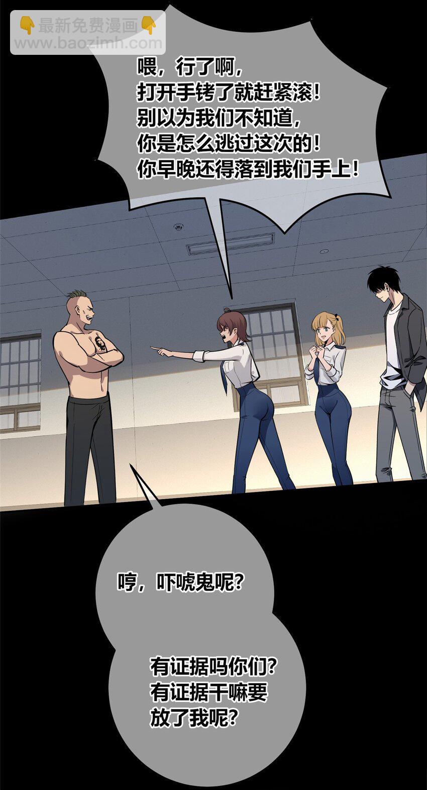 137 137(1/2)-第137话