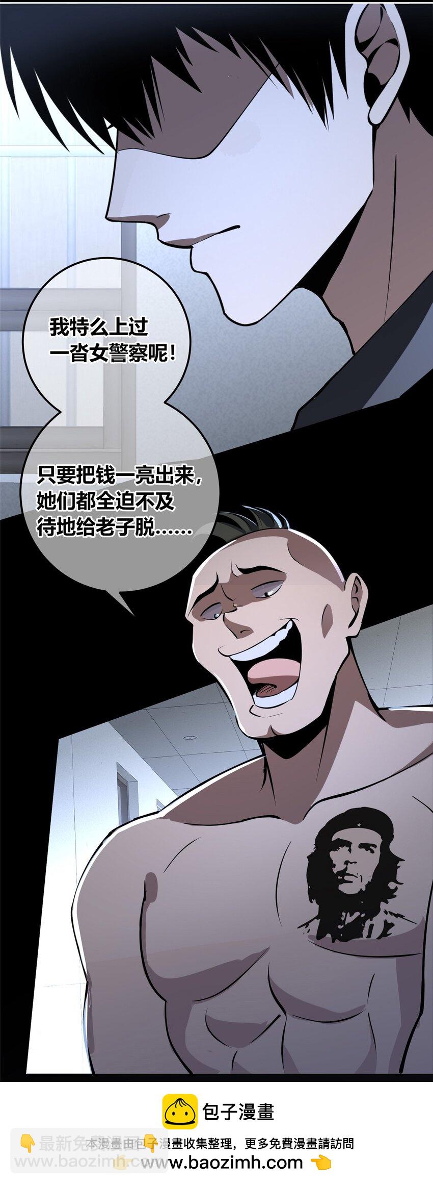 137 137(1/2)-第137话