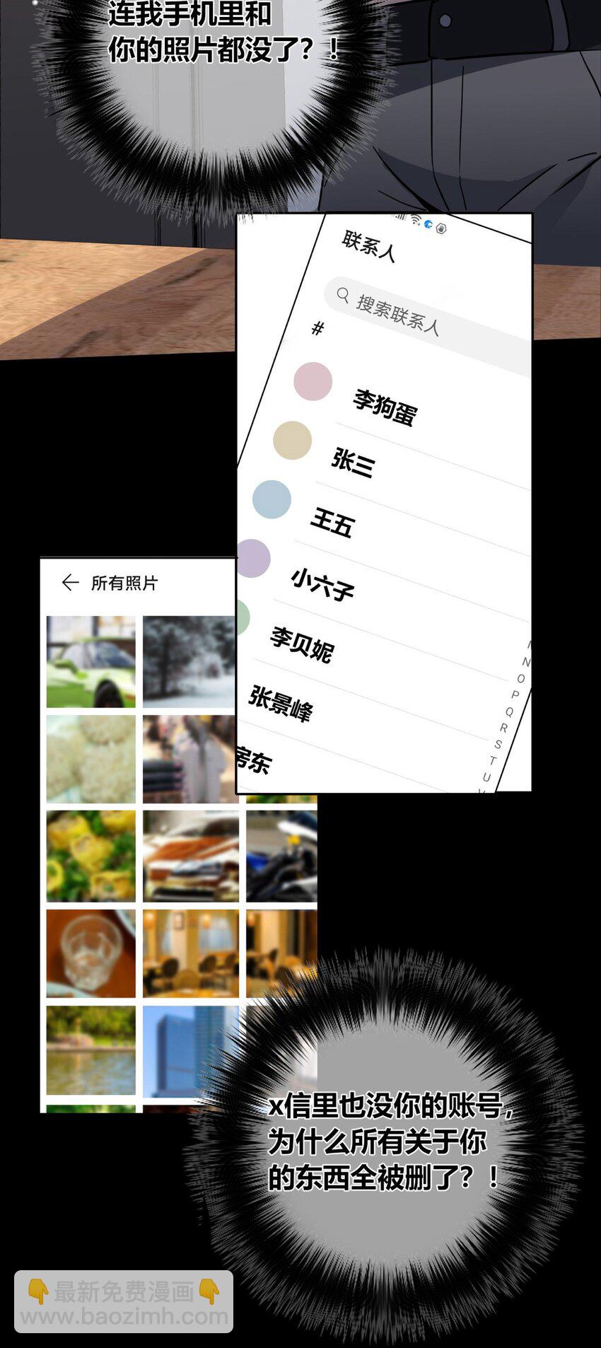 137 137(1/2)-第137话