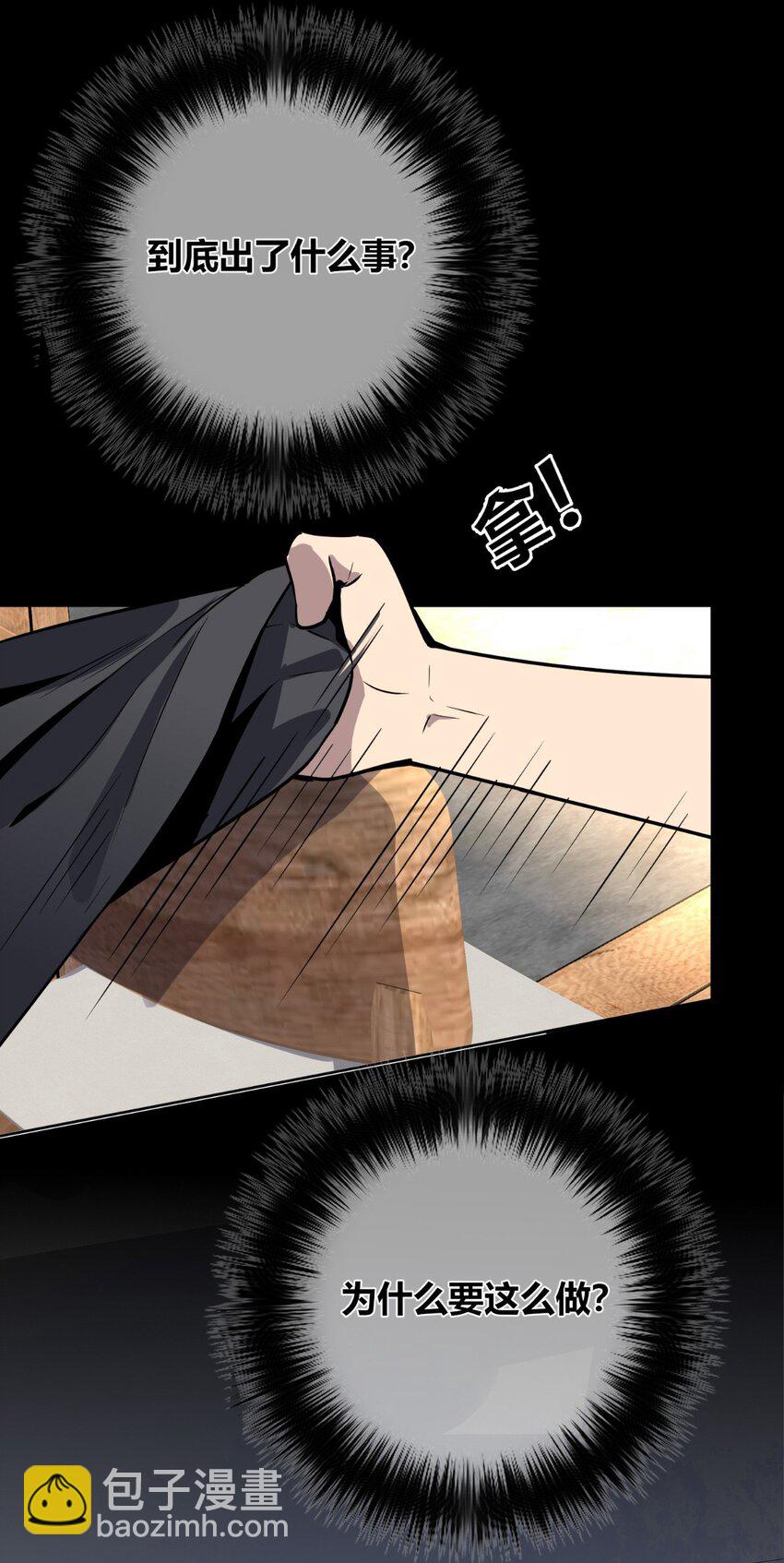 137 137(1/2)-第137话
