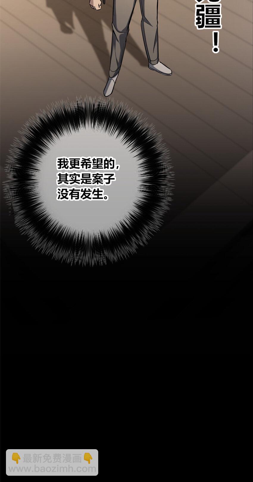 139 139-第139话