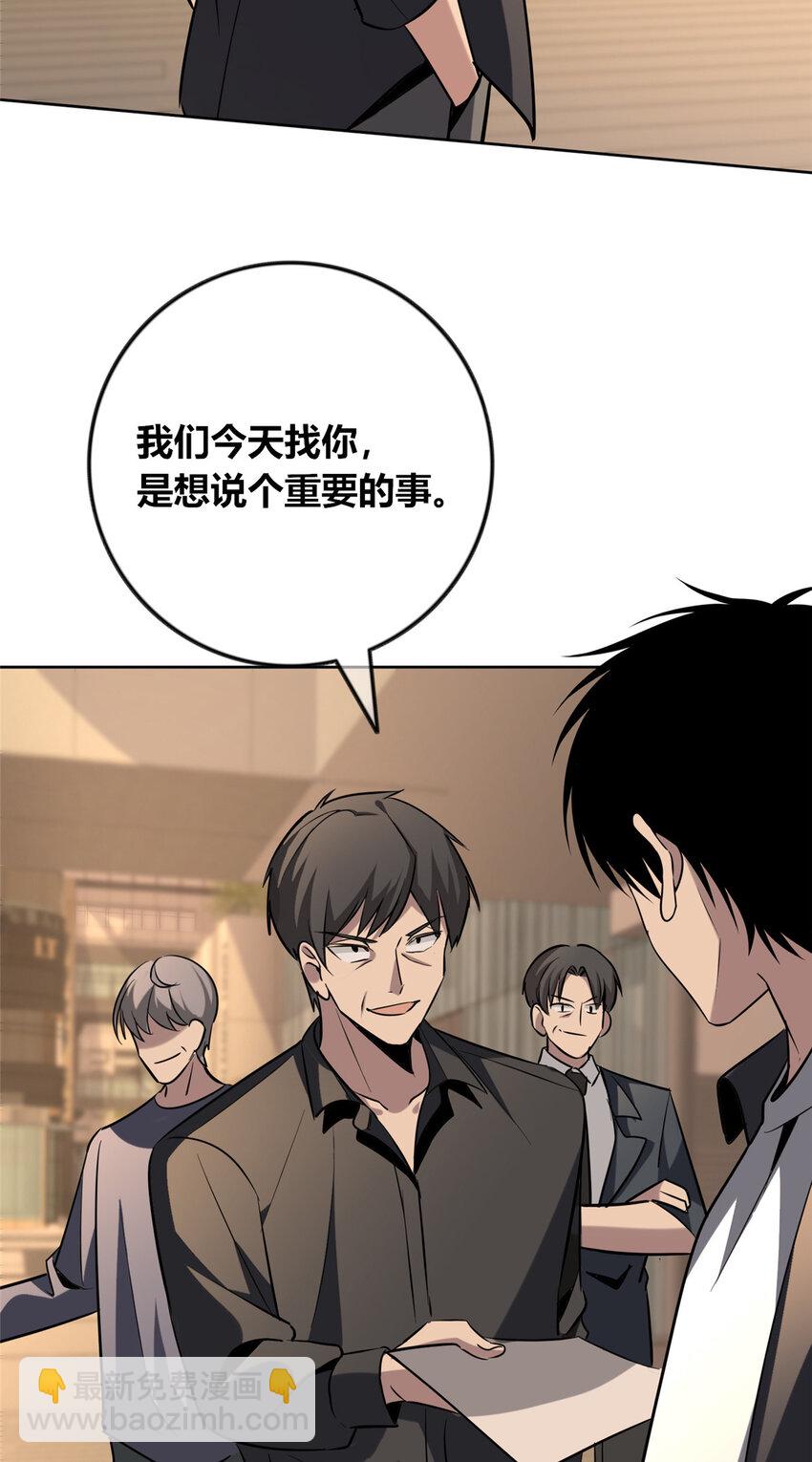 139 139-第139话