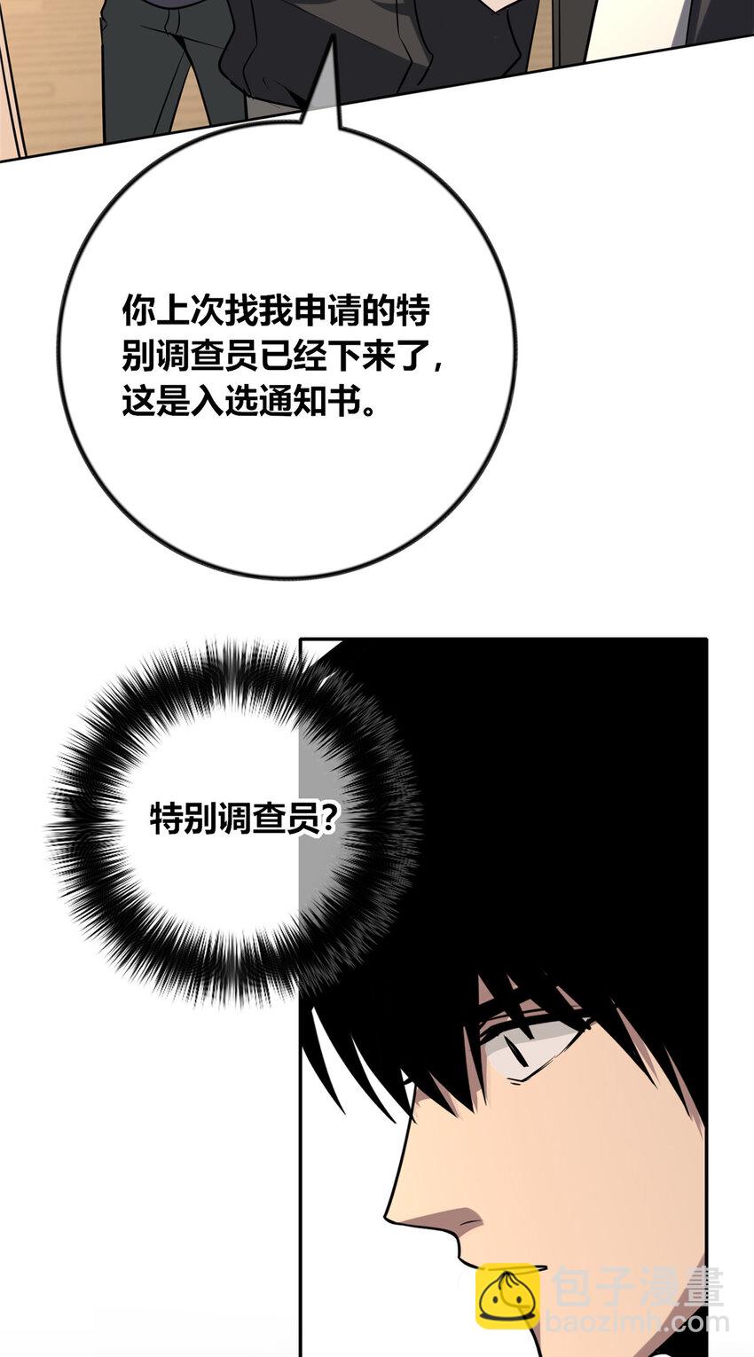 139 139-第139话