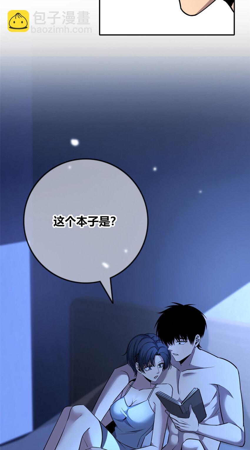 139 139-第139话