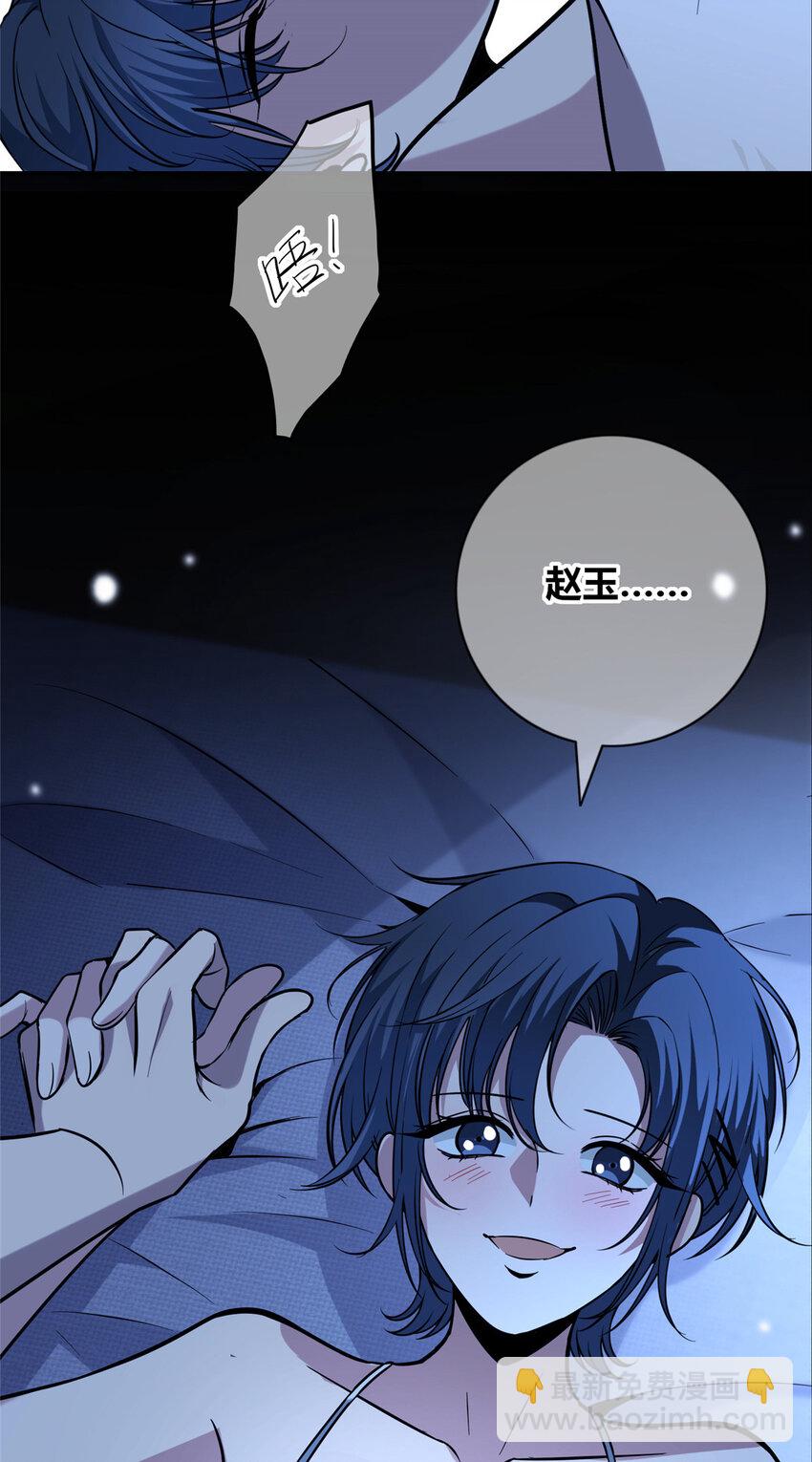 139 139-第139话