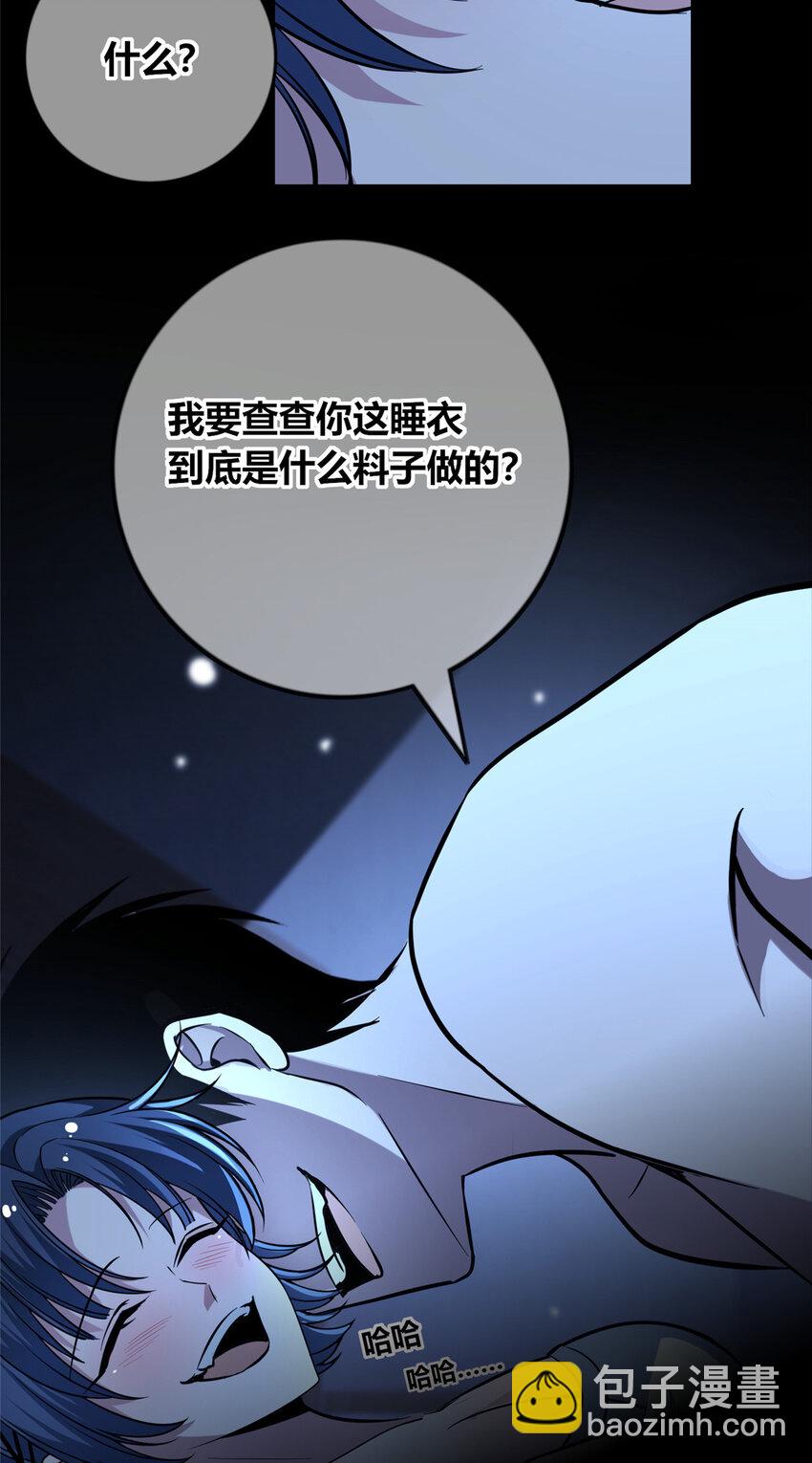 139 139-第139话