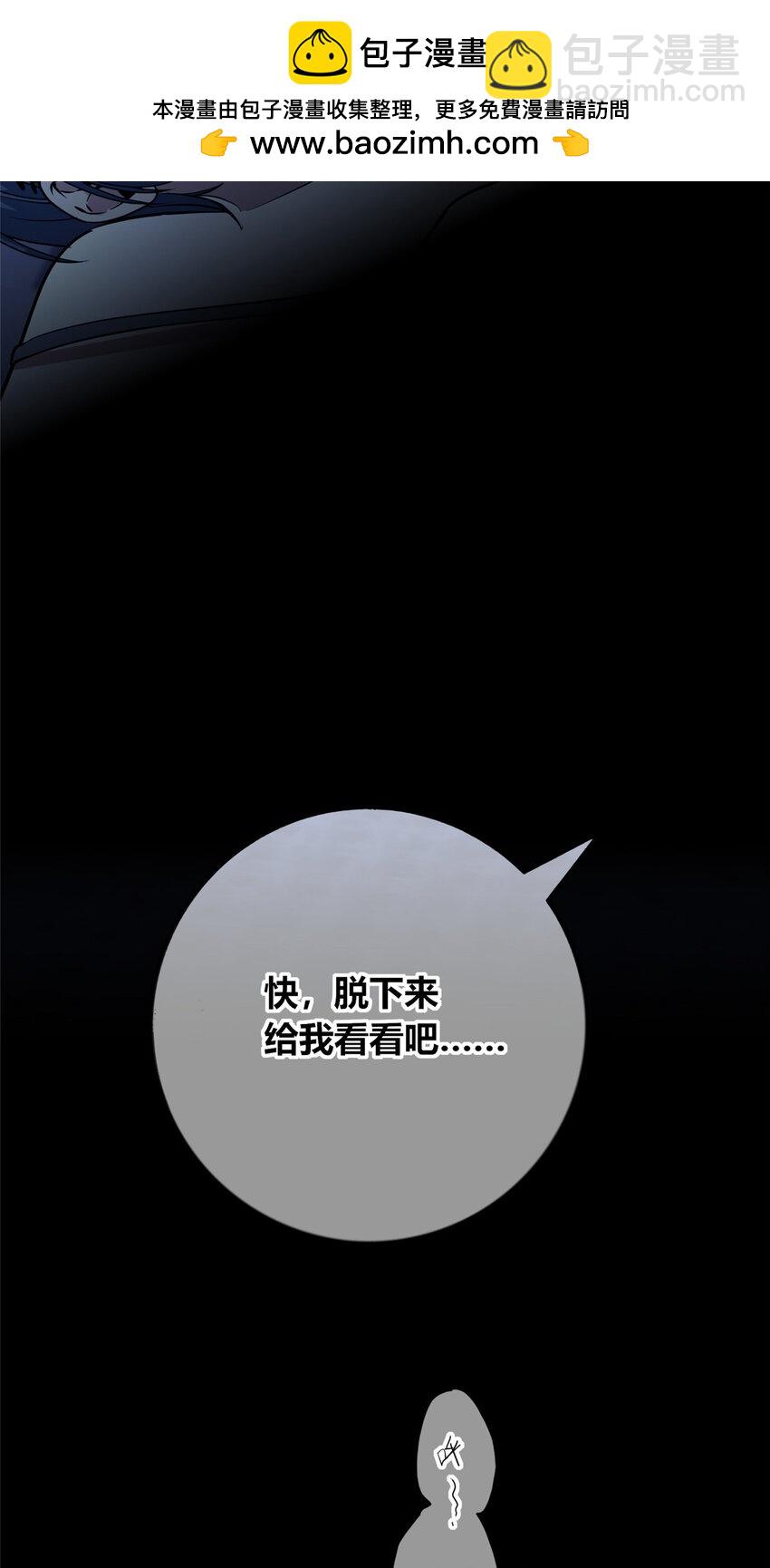 139 139-第139话
