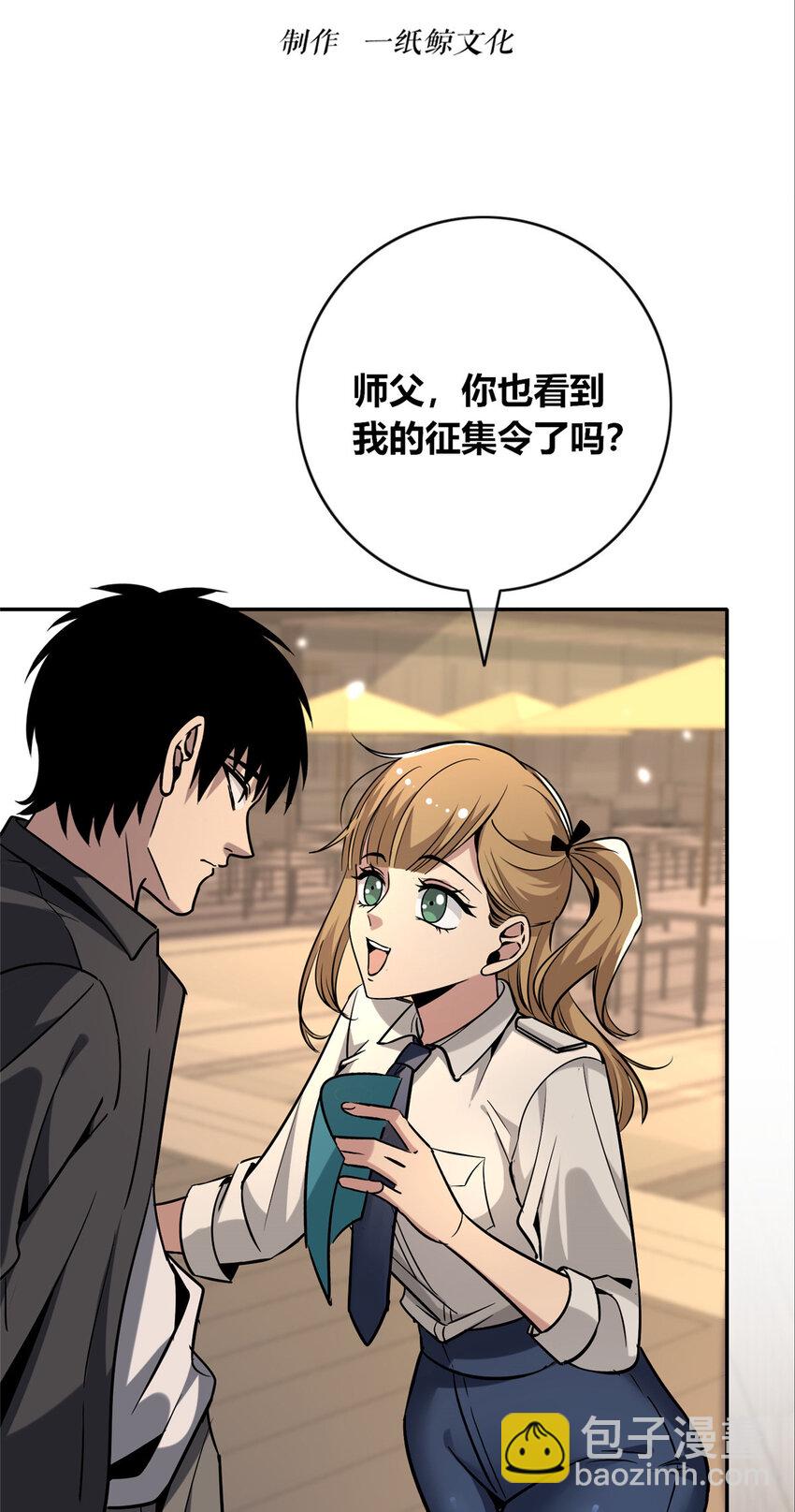 139 139-第139话