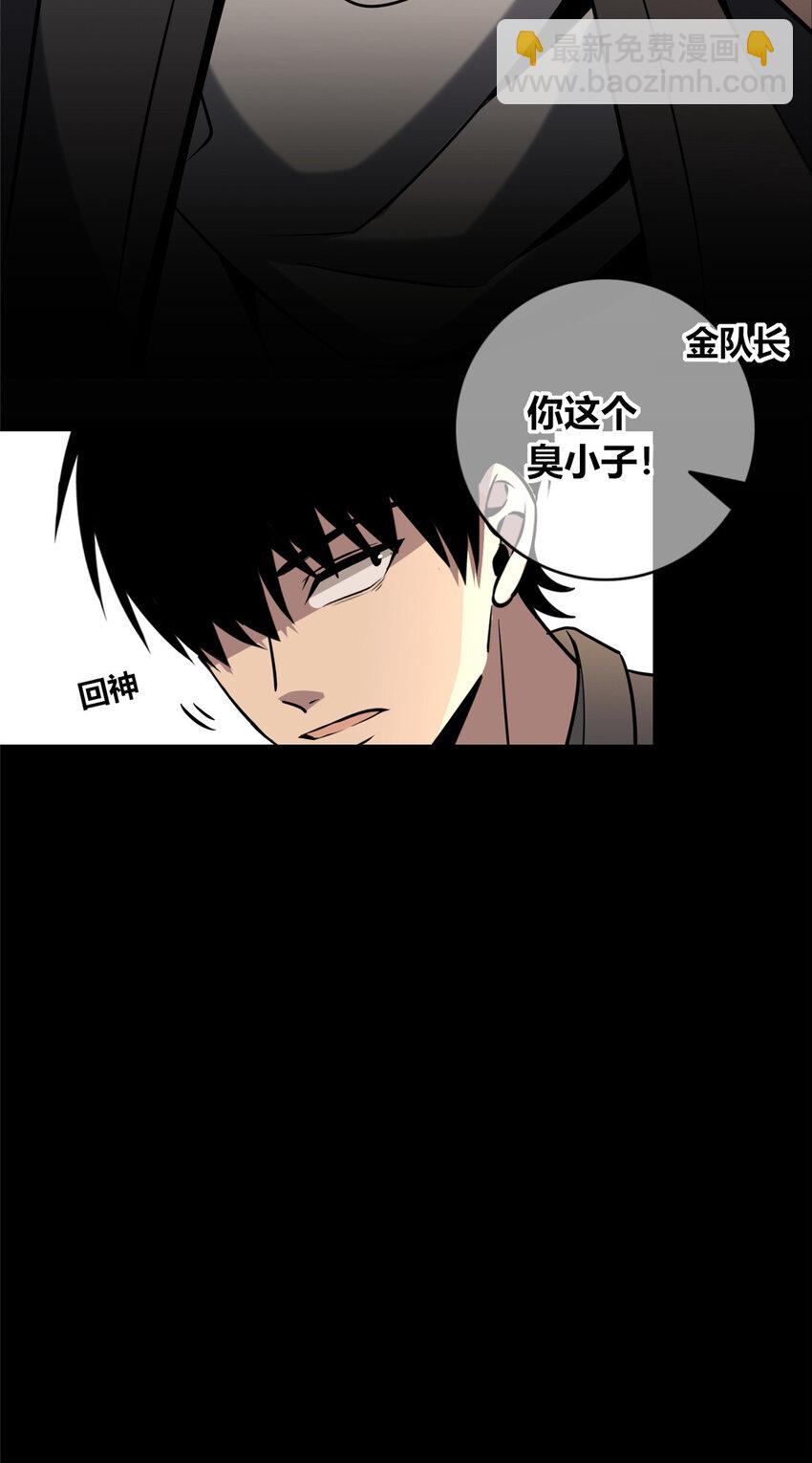 139 139-第139话