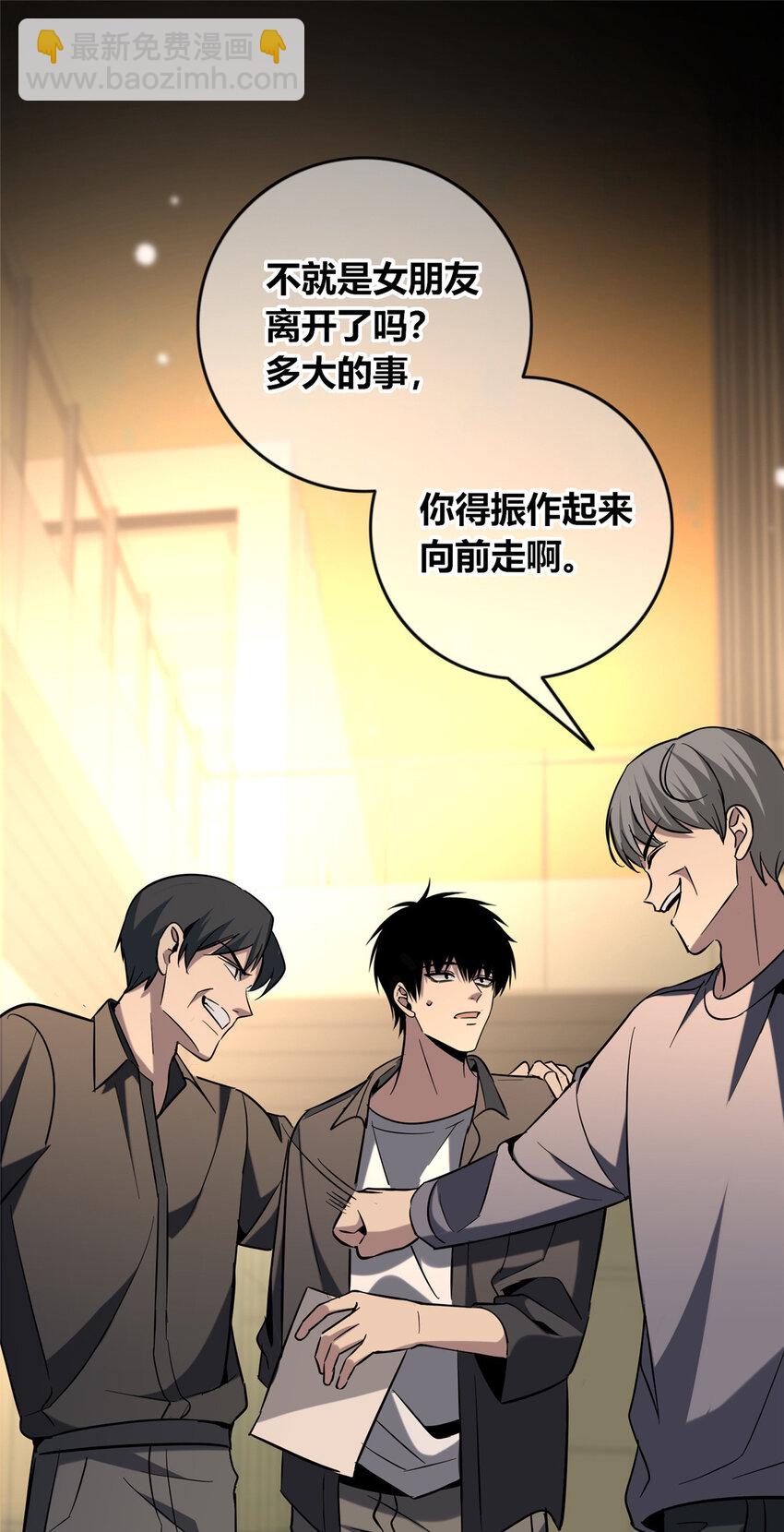 139 139-第139话