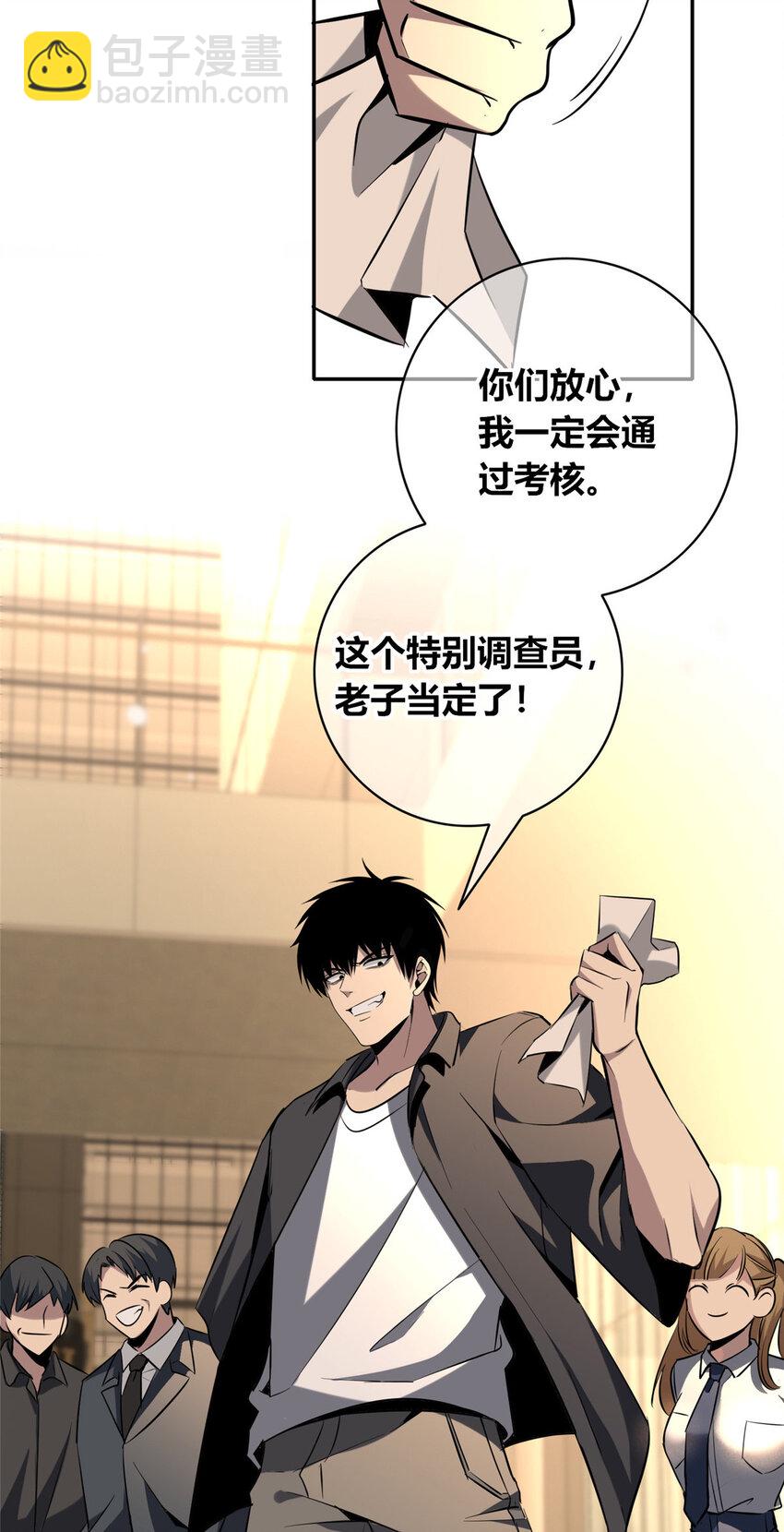 139 139-第139话