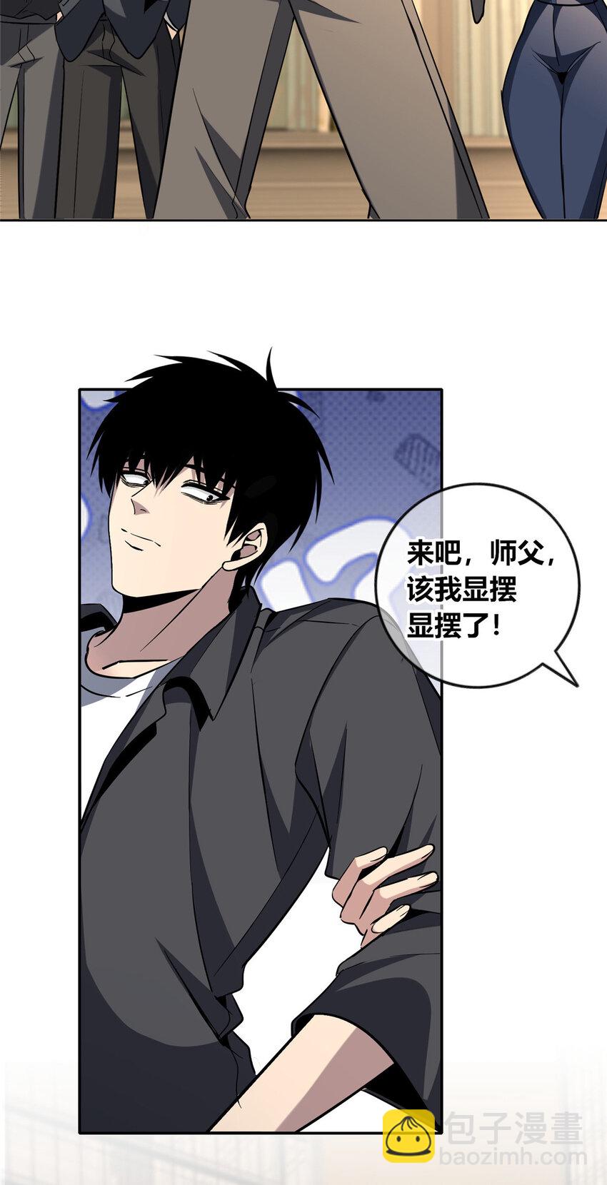 139 139-第139话