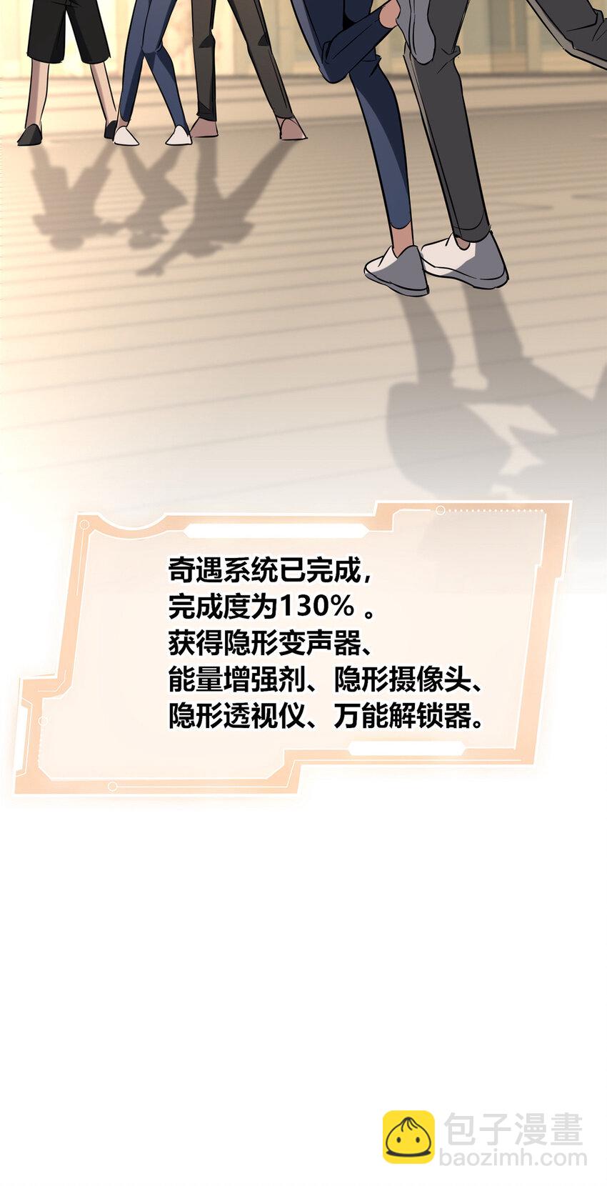 139 139-第139话