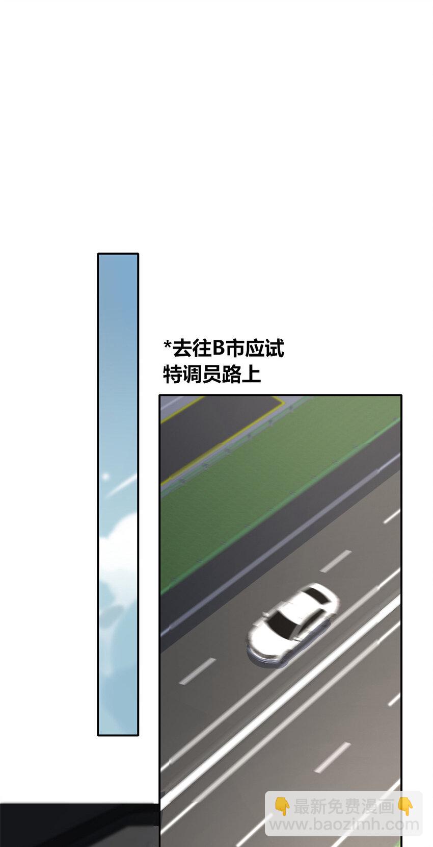 139 139-第139话