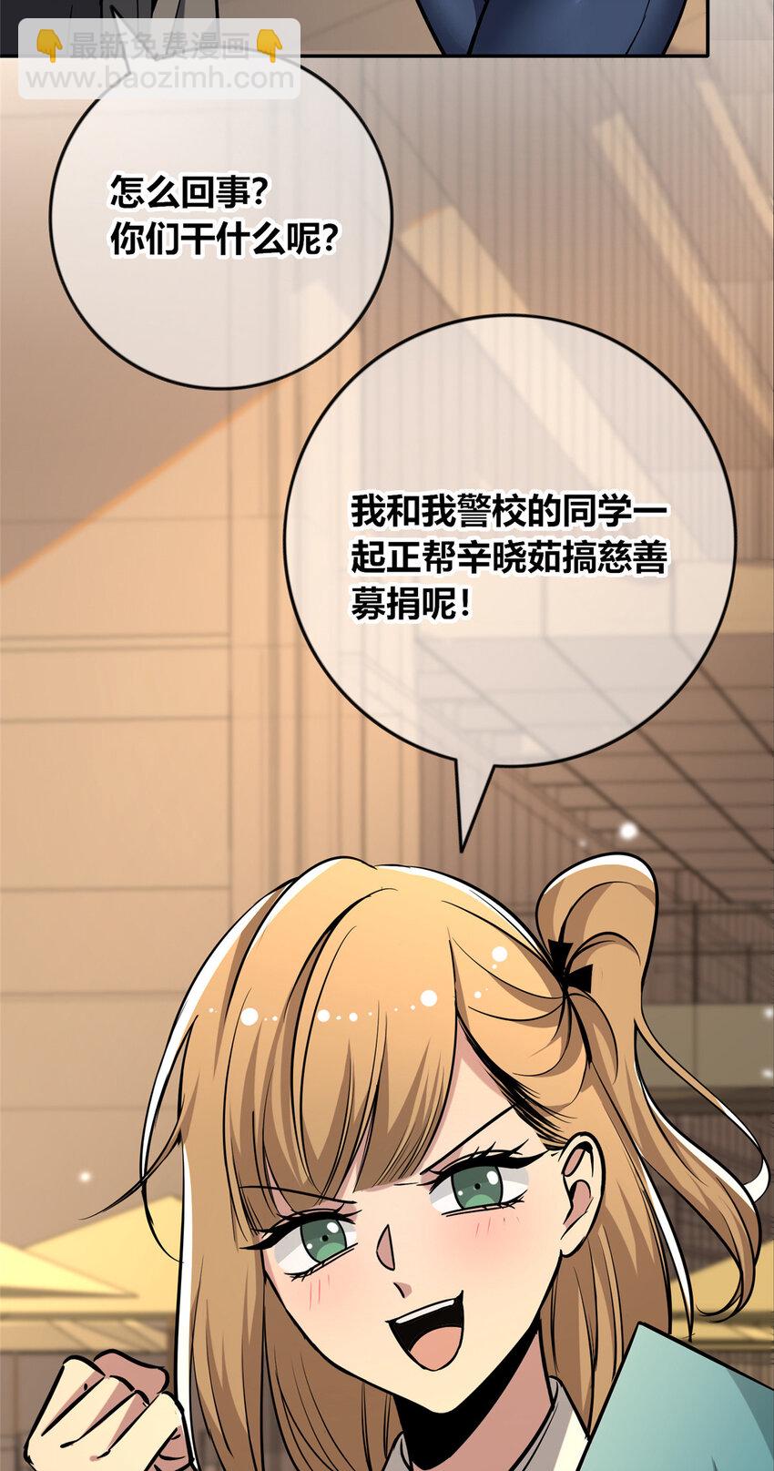 139 139-第139话