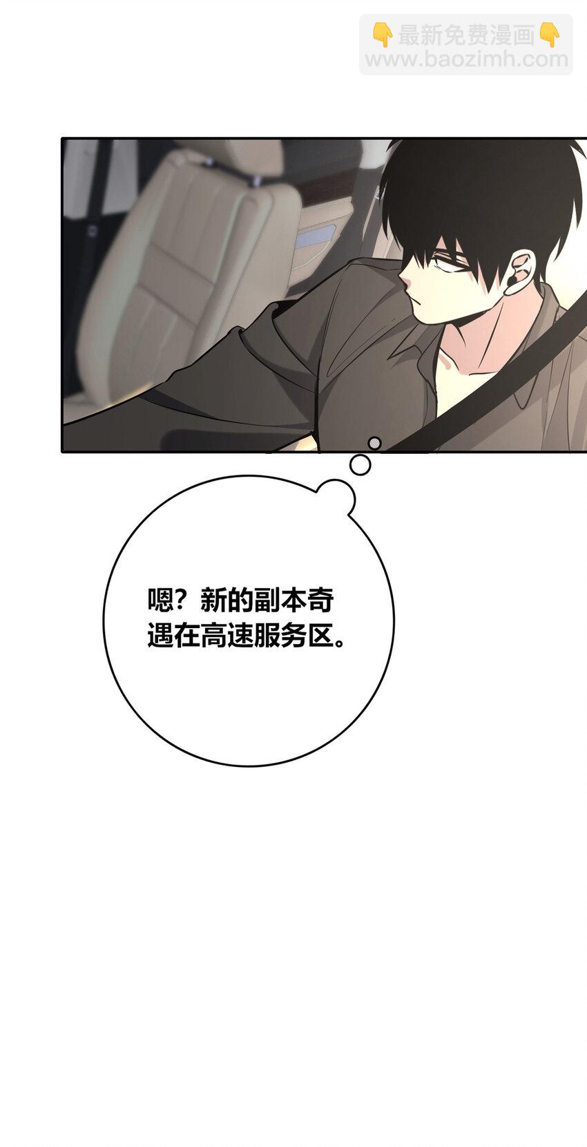 139 139-第139话