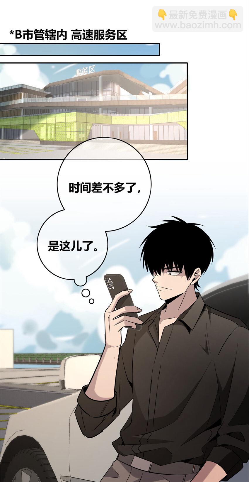 139 139-第139话