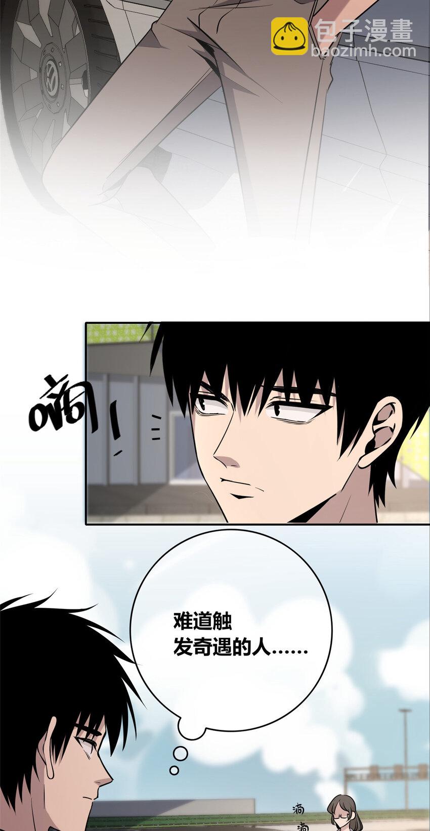 139 139-第139话