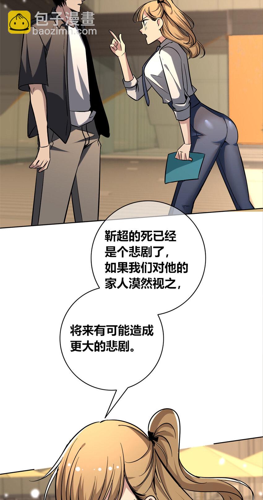 139 139-第139话