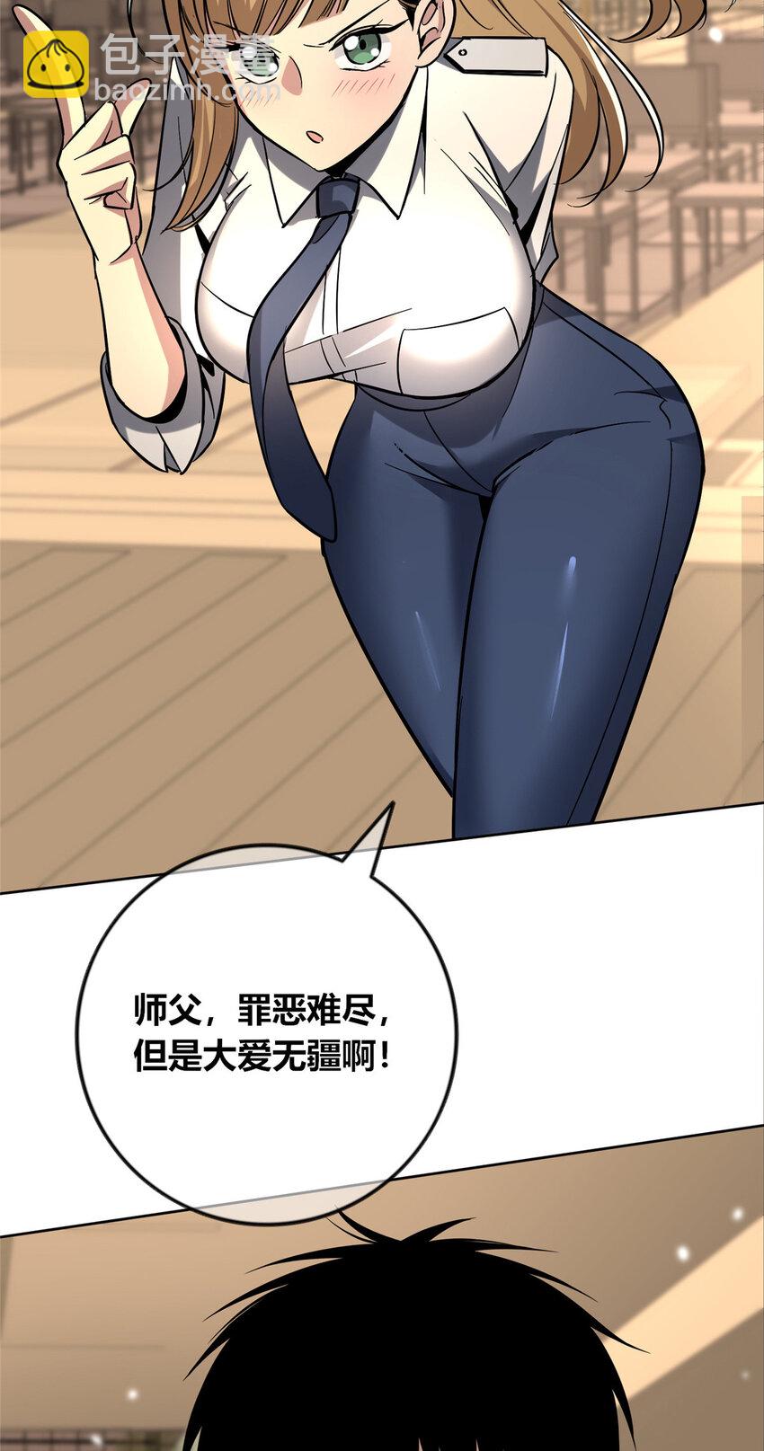 139 139-第139话