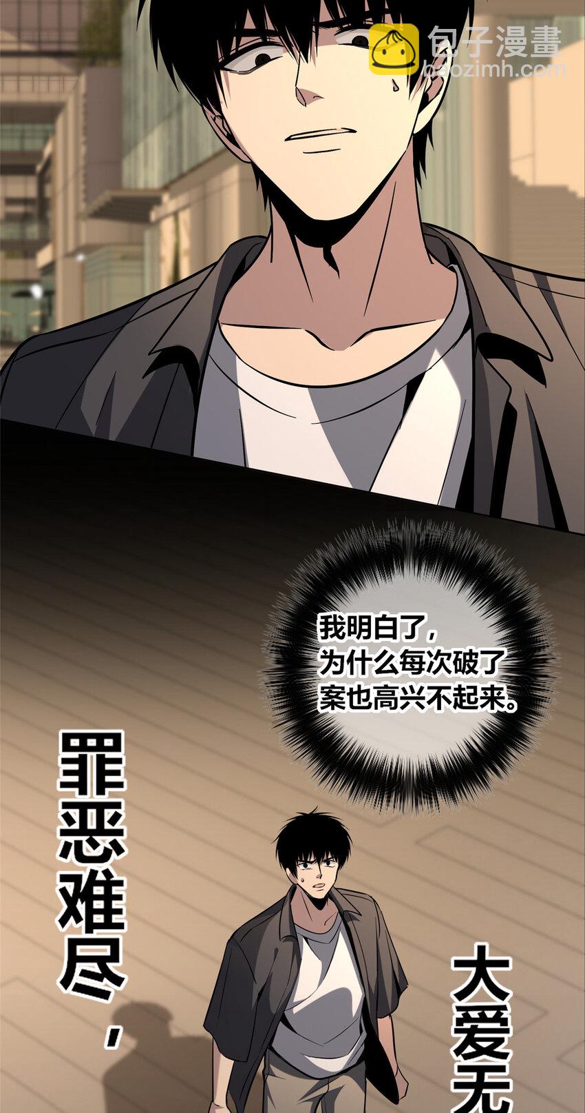139 139-第139话