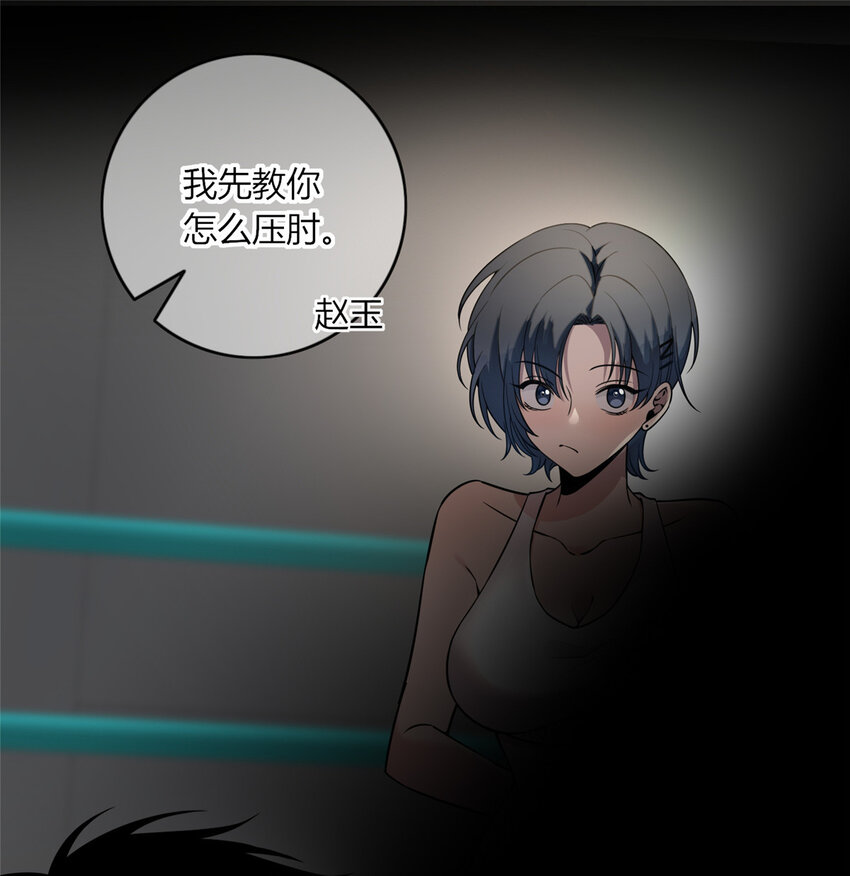 15-第15话