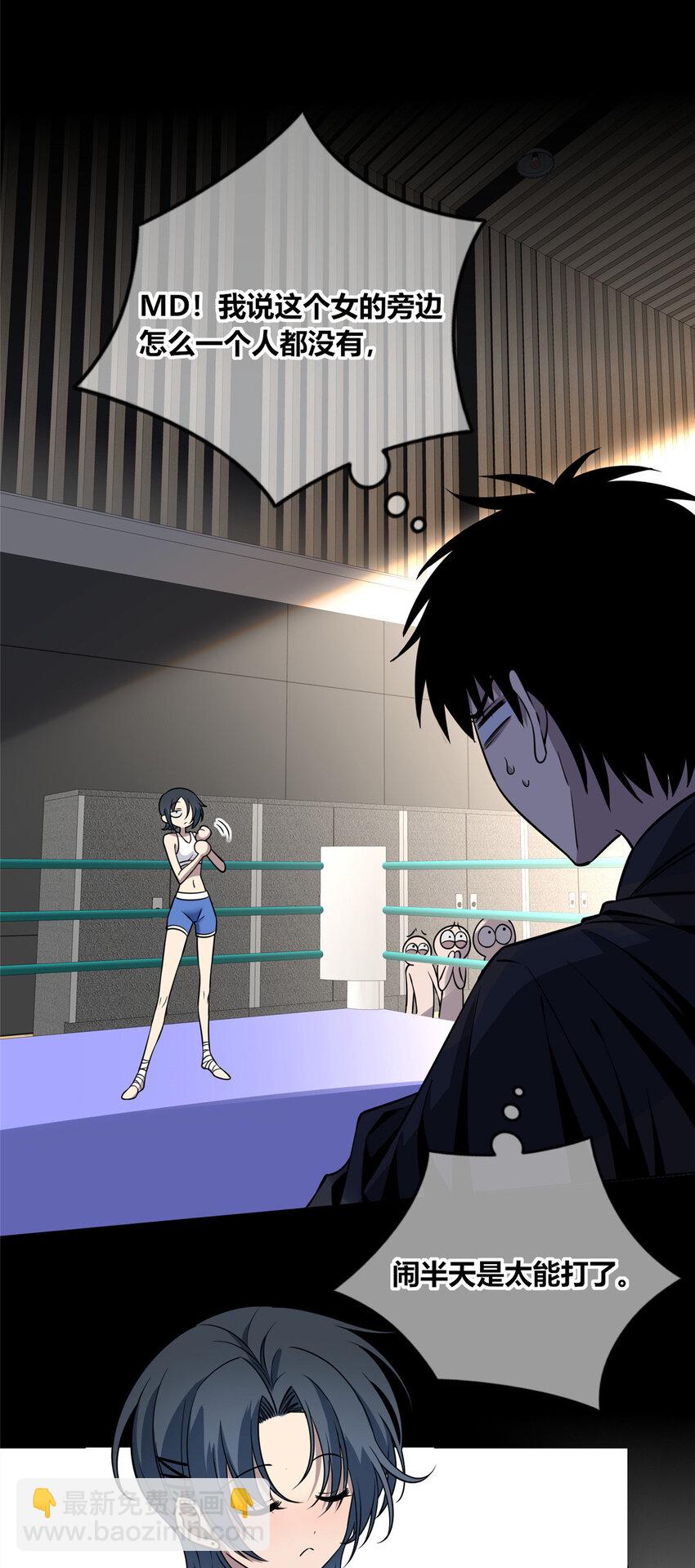 15-第15话