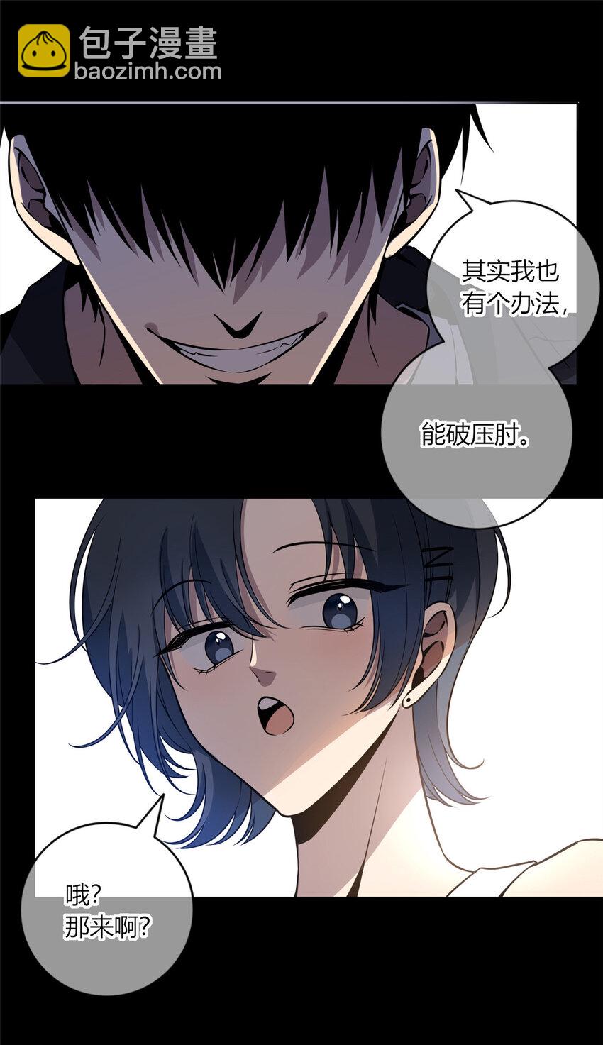 15-第15话