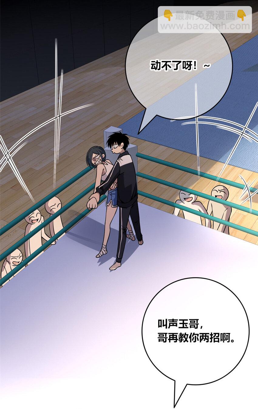 15-第15话