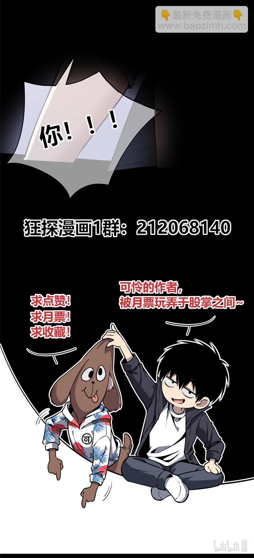 15-第15话