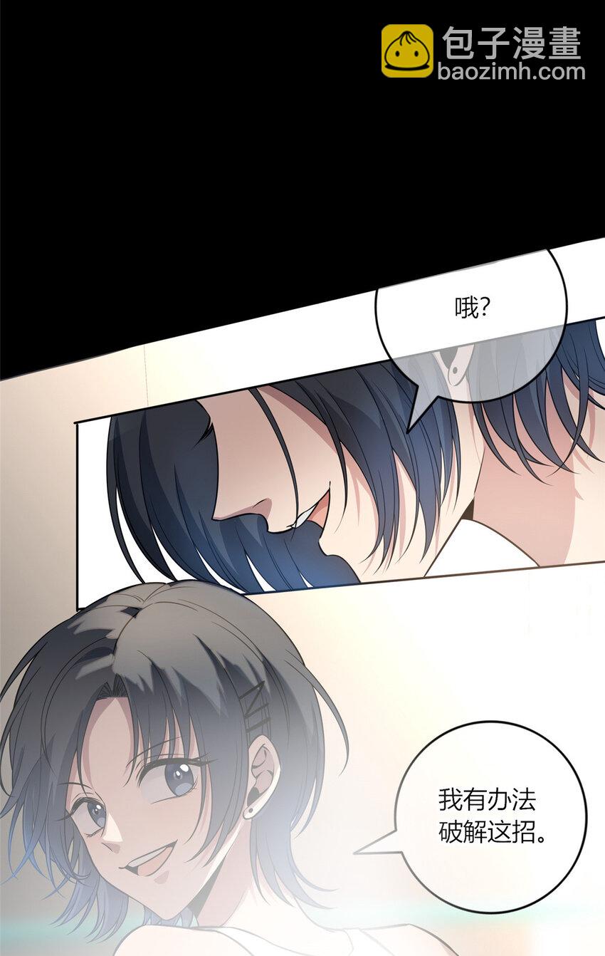 15-第15话