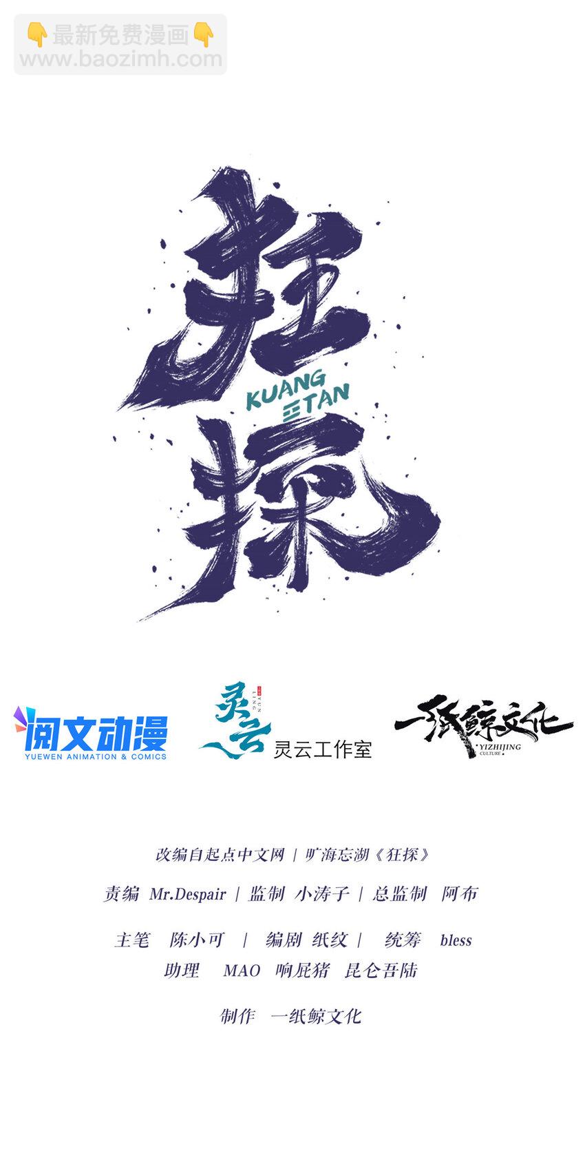 15-第15话