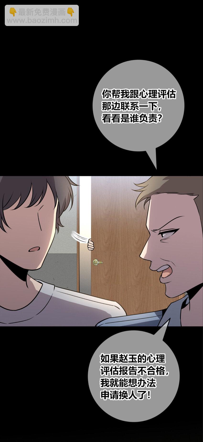 141 141(1/2)-第141话