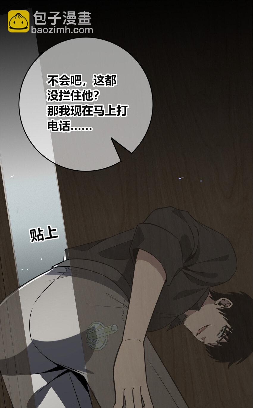 141 141(1/2)-第141话