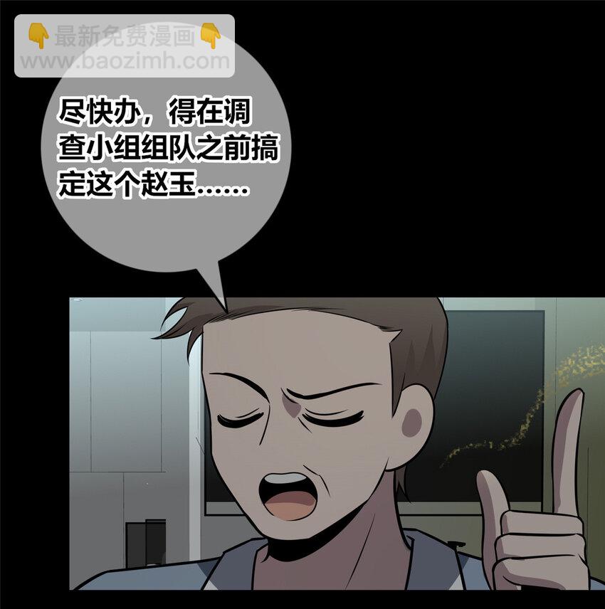 141 141(1/2)-第141话