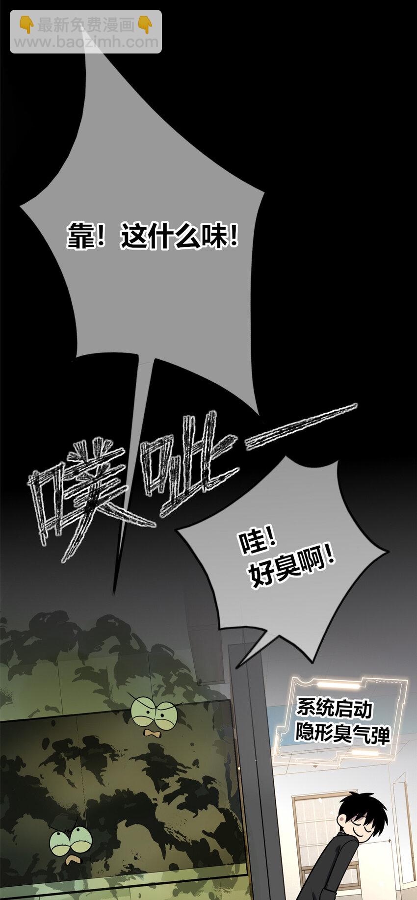 141 141(1/2)-第141话