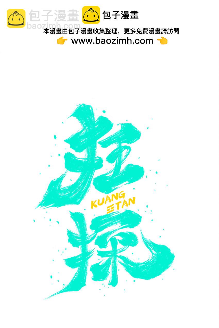 141 141(1/2)-第141话