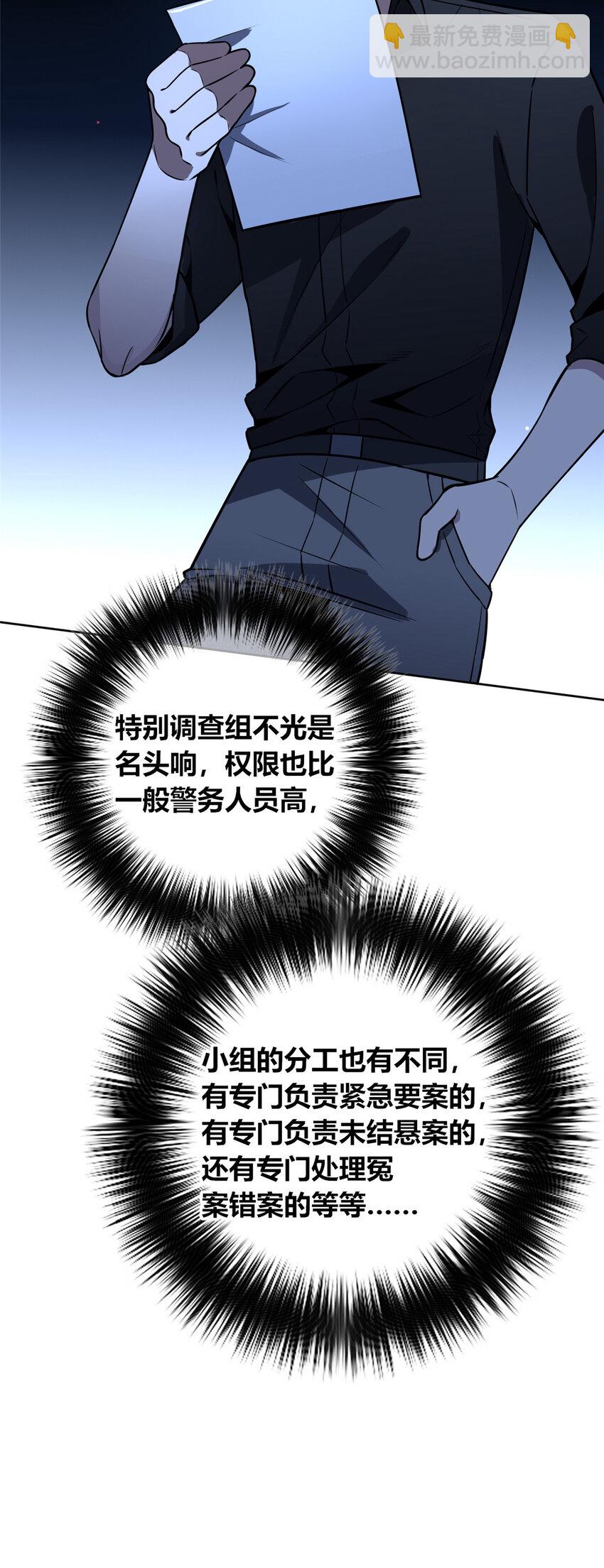 141 141(1/2)-第141话