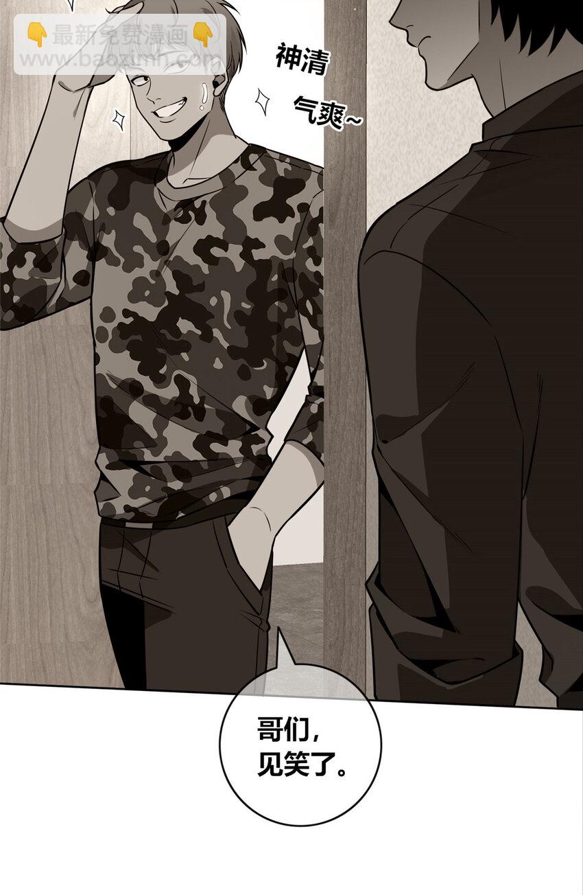141 141(1/2)-第141话
