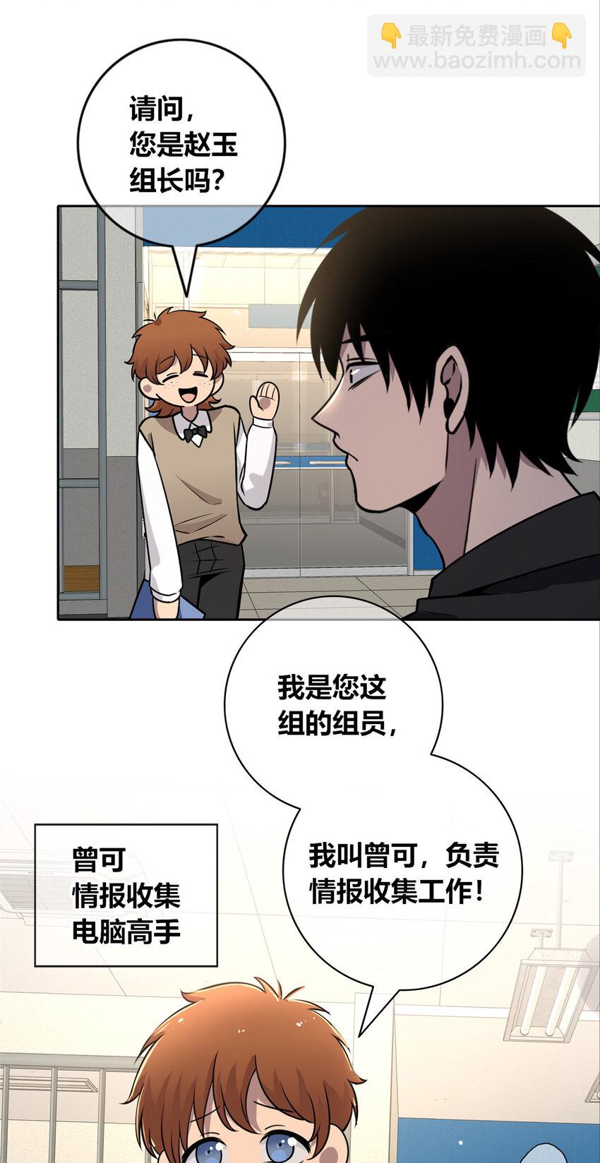 141 141(1/2)-第141话