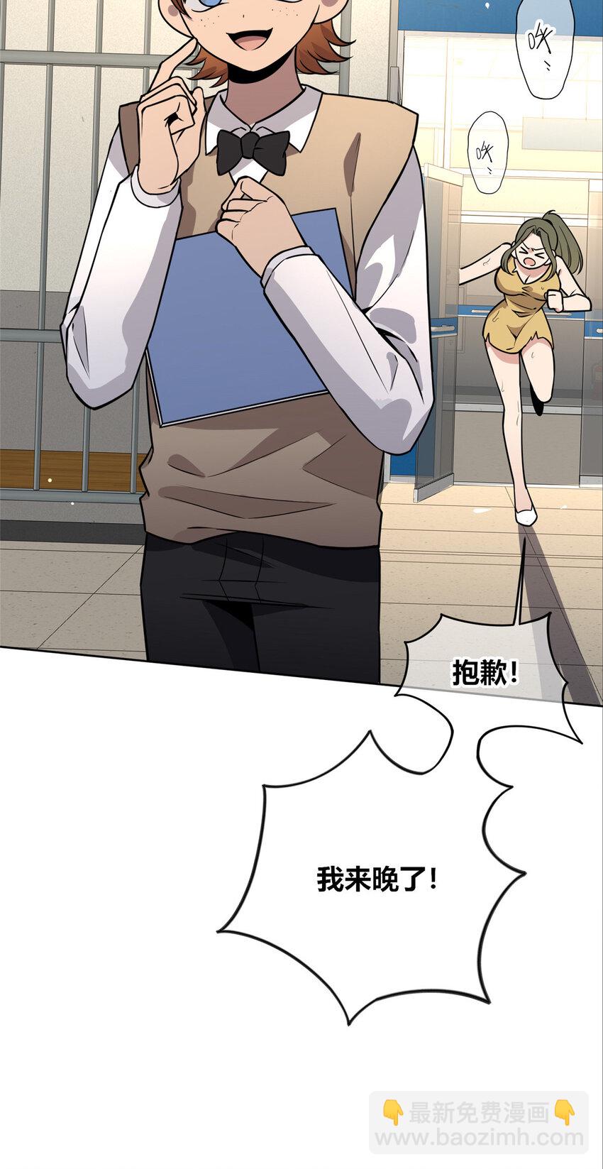 141 141(1/2)-第141话