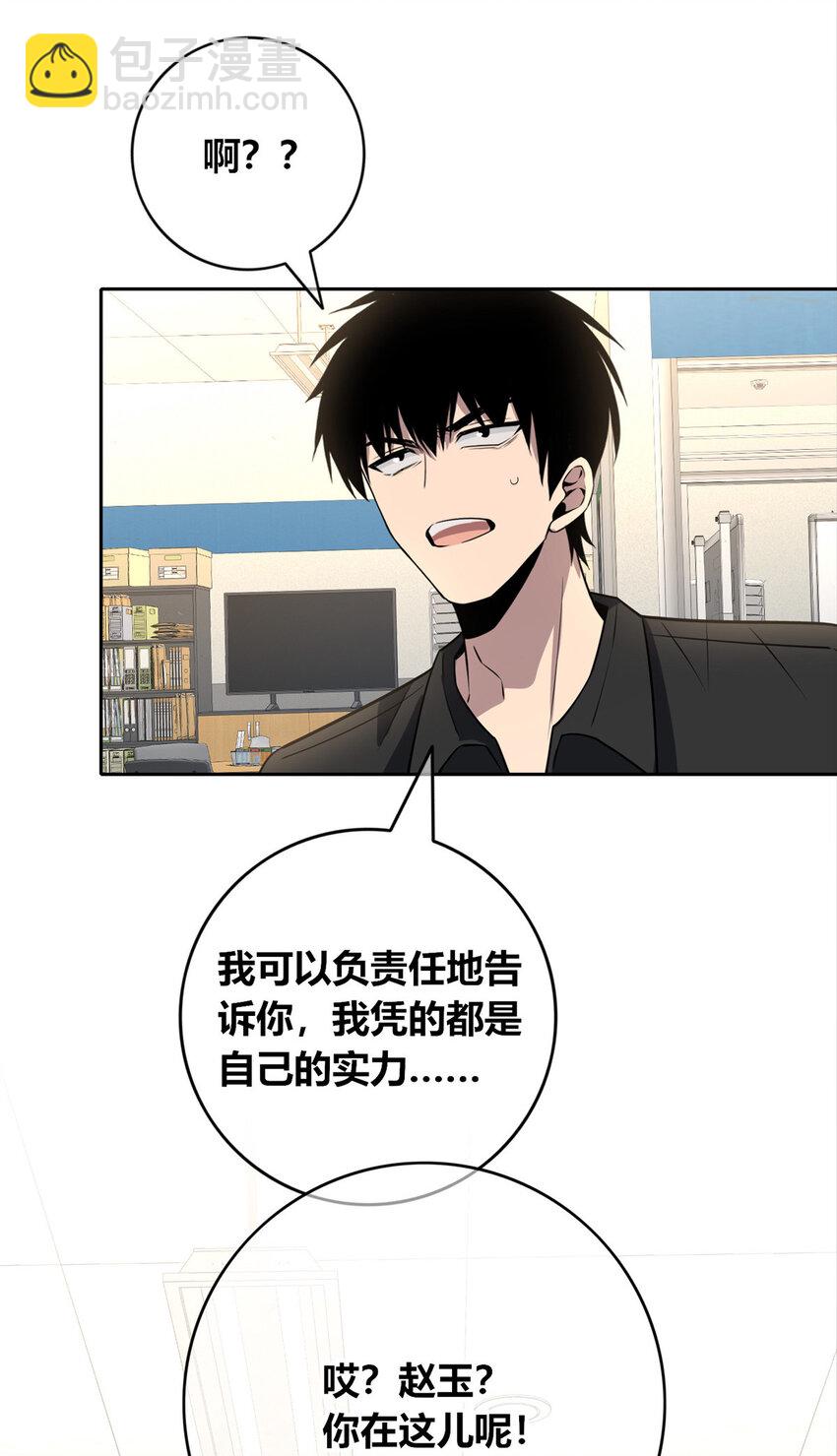 141 141(1/2)-第141话