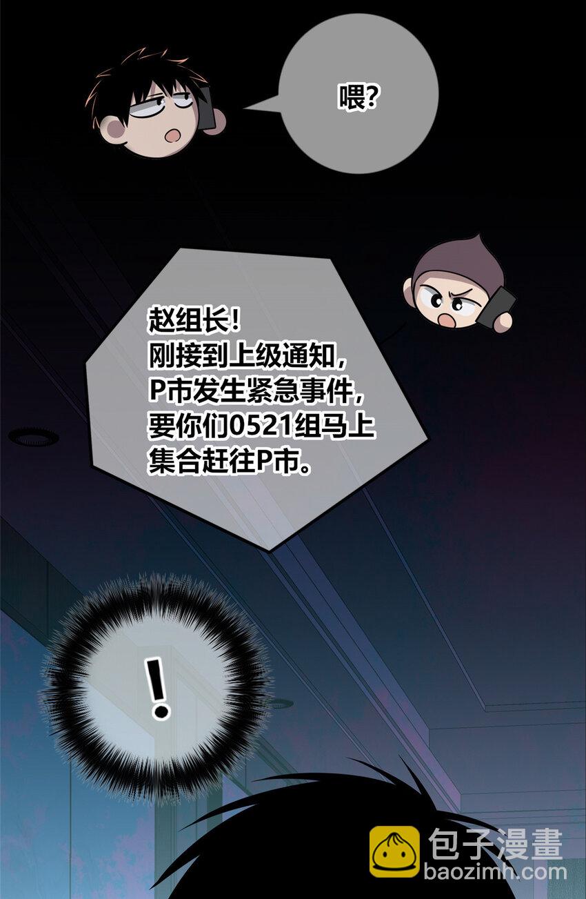 143 143(1/2)-第143话