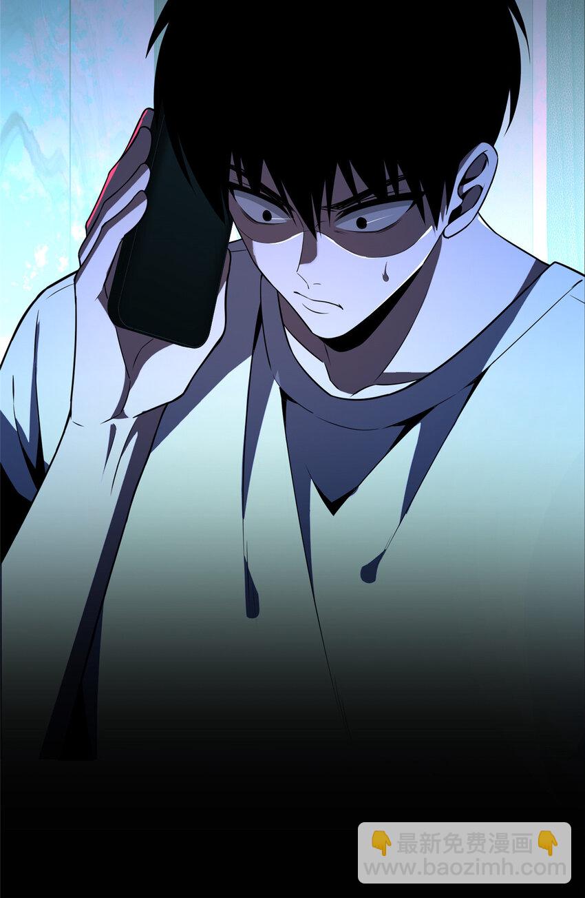 143 143(1/2)-第143话