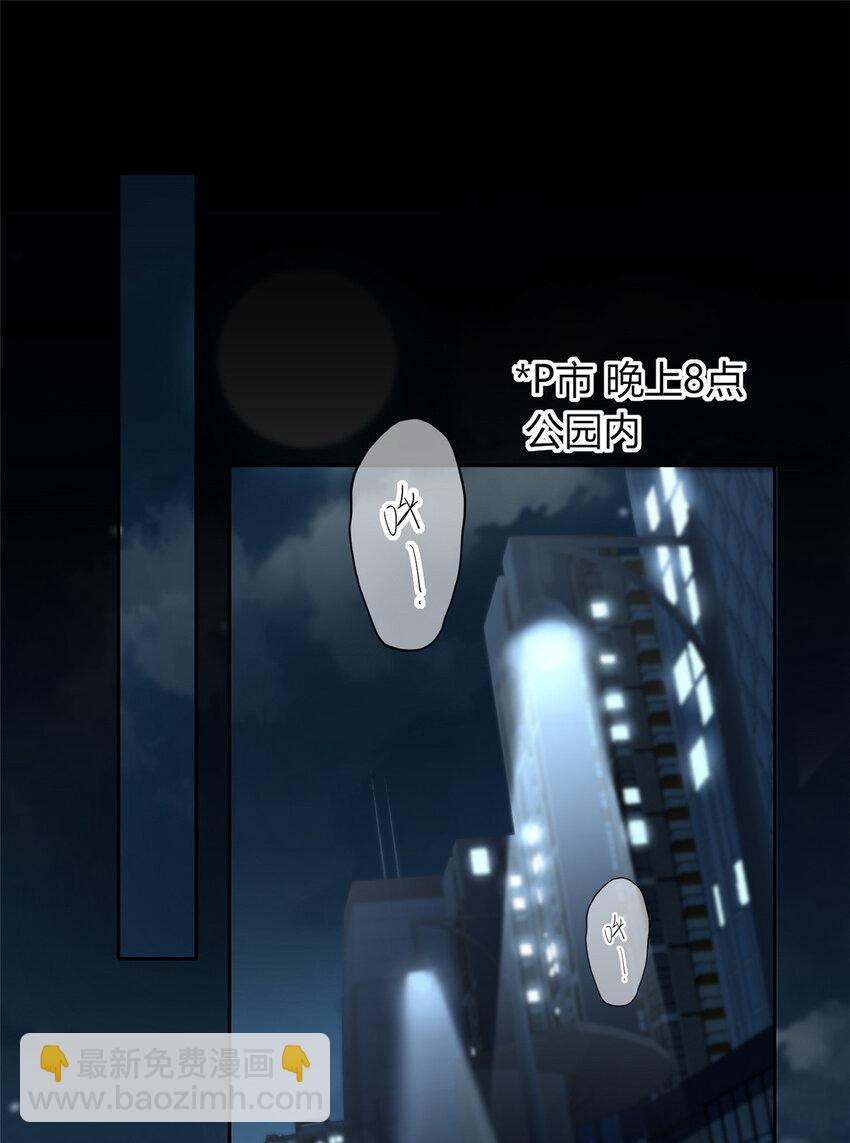 143 143(1/2)-第143话