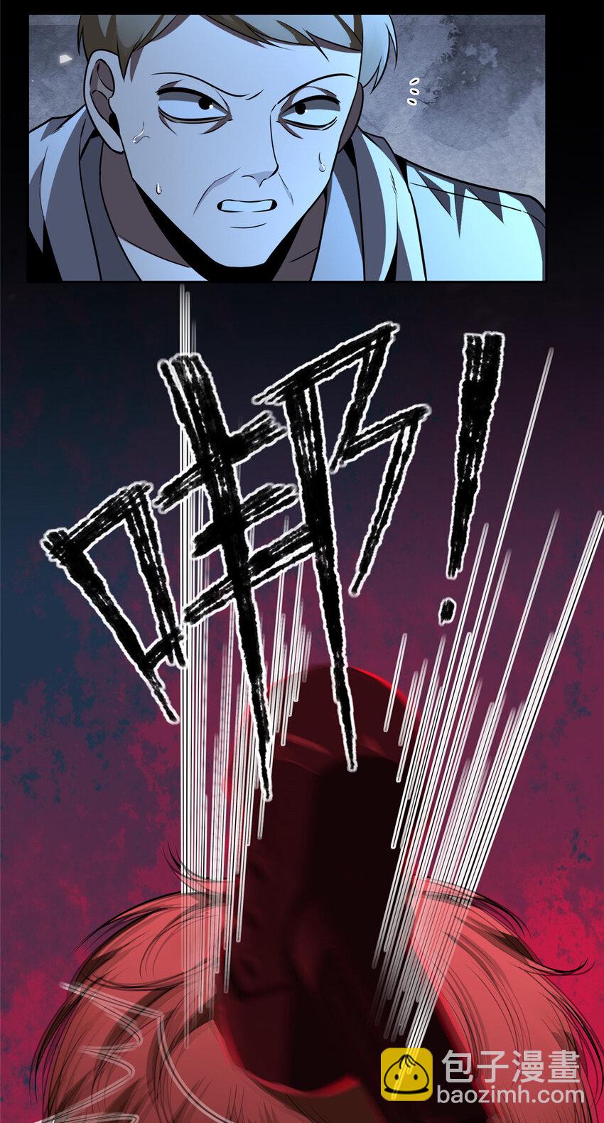 143 143(1/2)-第143话