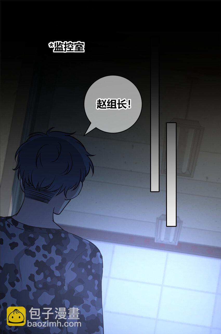 143 143(1/2)-第143话