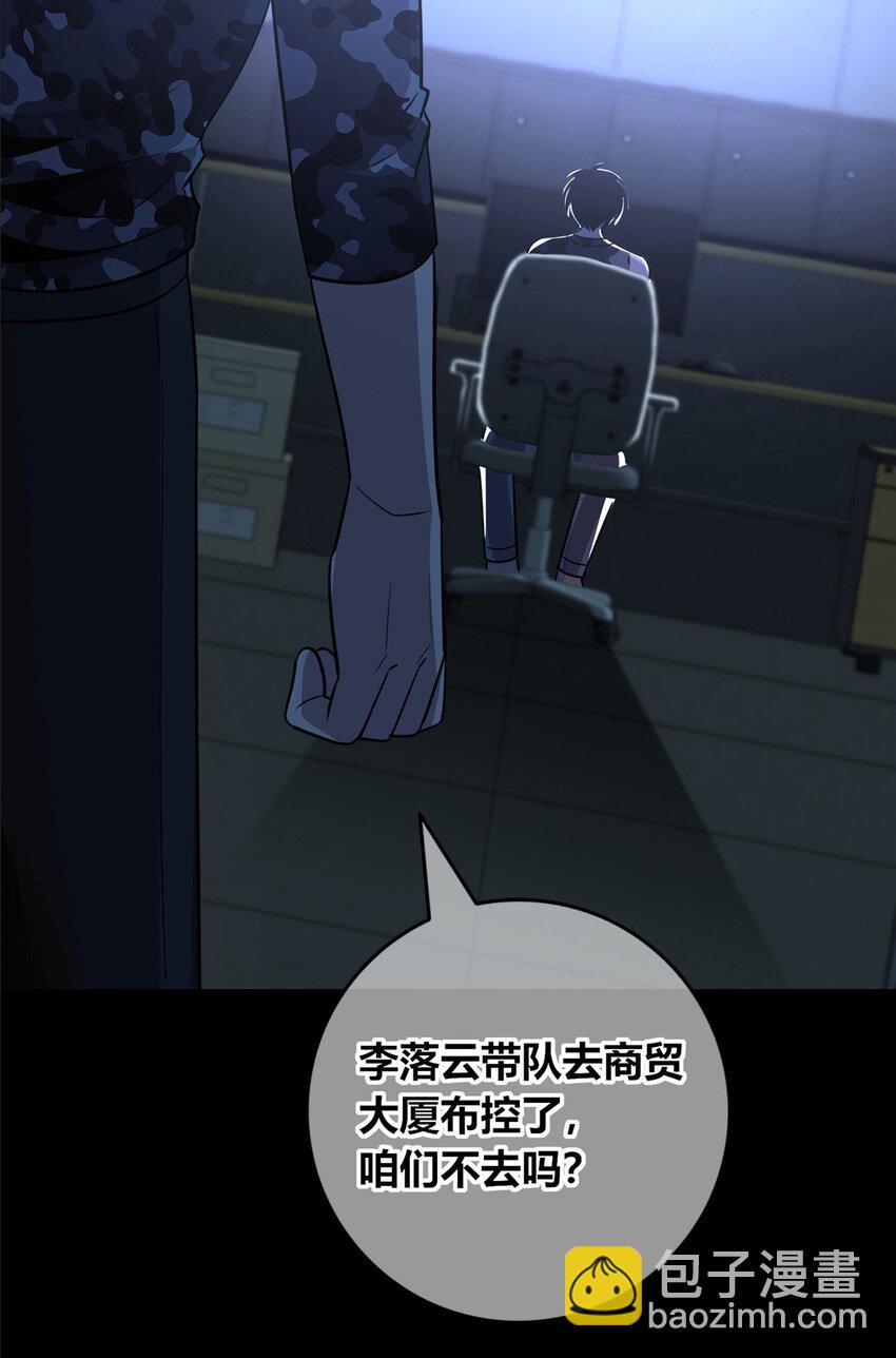 143 143(1/2)-第143话