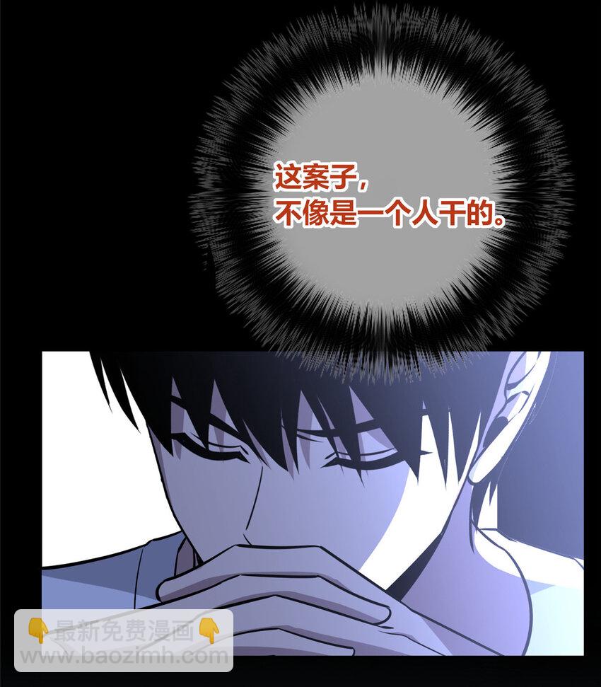143 143(1/2)-第143话
