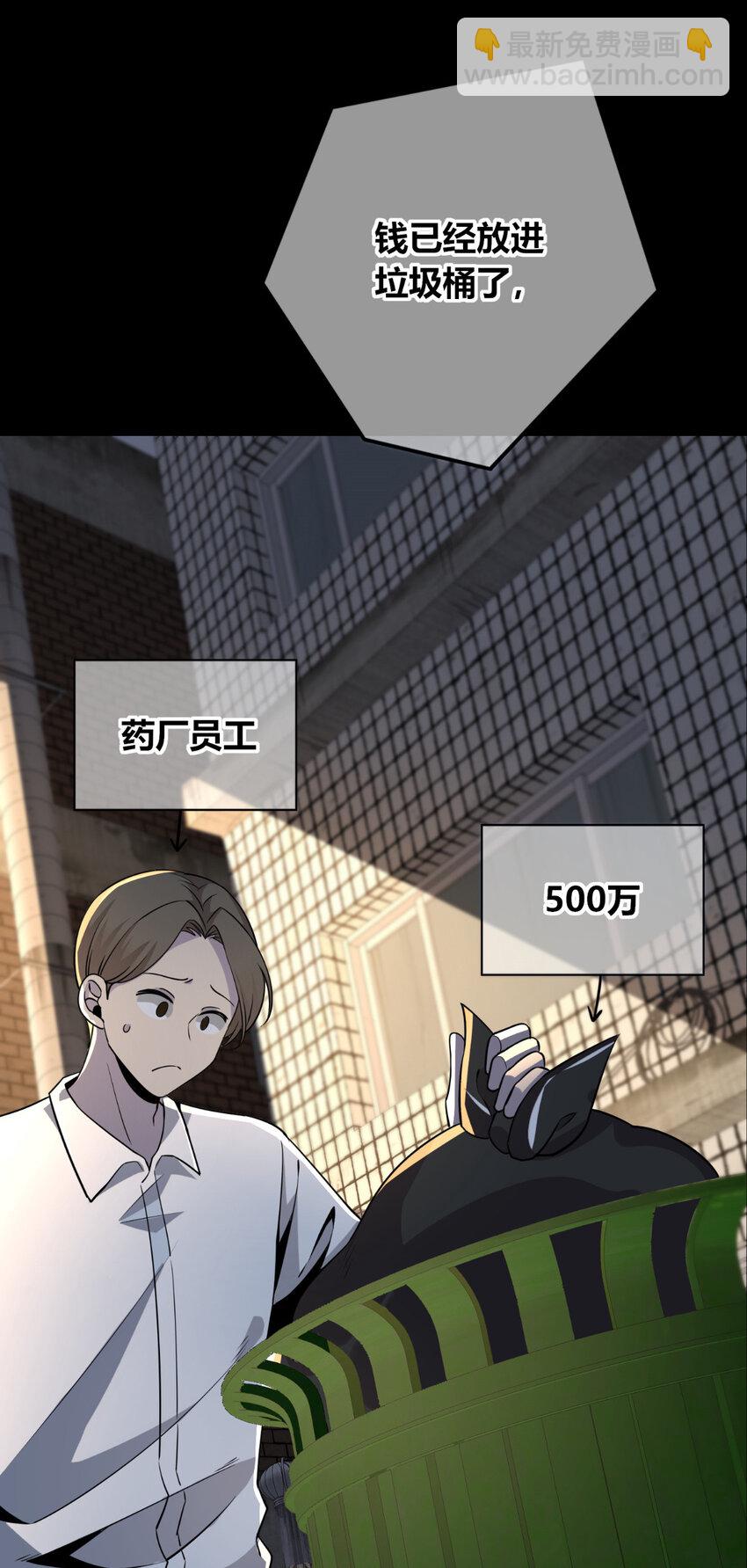 143 143(1/2)-第143话
